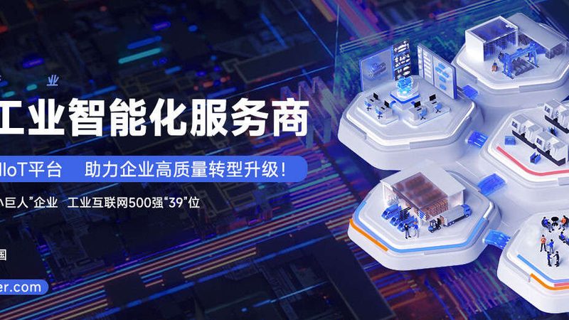 桌面机械手臂：制造业的小巧助手